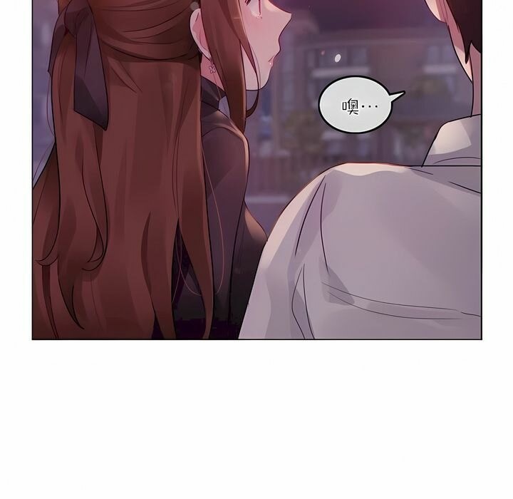 《一個變態的日常生活》漫画 第89話