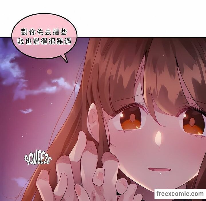 《一個變態的日常生活》漫画 第89話