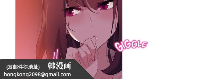 《一個變態的日常生活》漫画 第9話