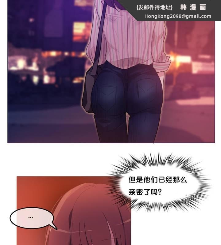 《一個變態的日常生活》漫画 第9話