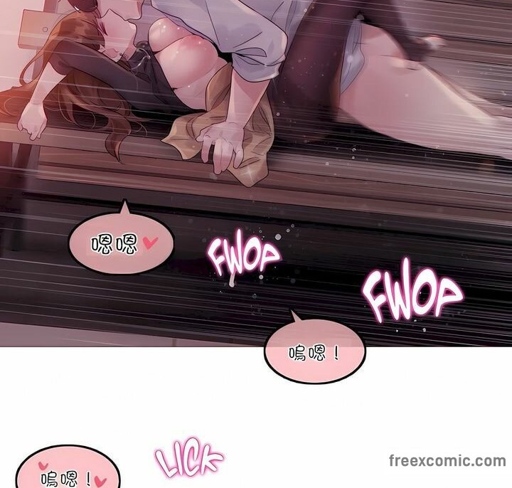 《一個變態的日常生活》漫画 第90話