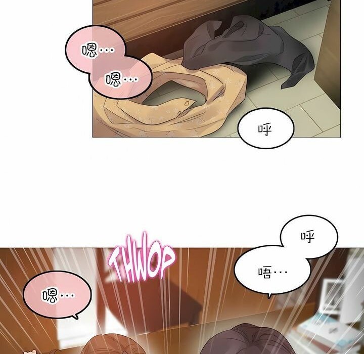 《一個變態的日常生活》漫画 第91話