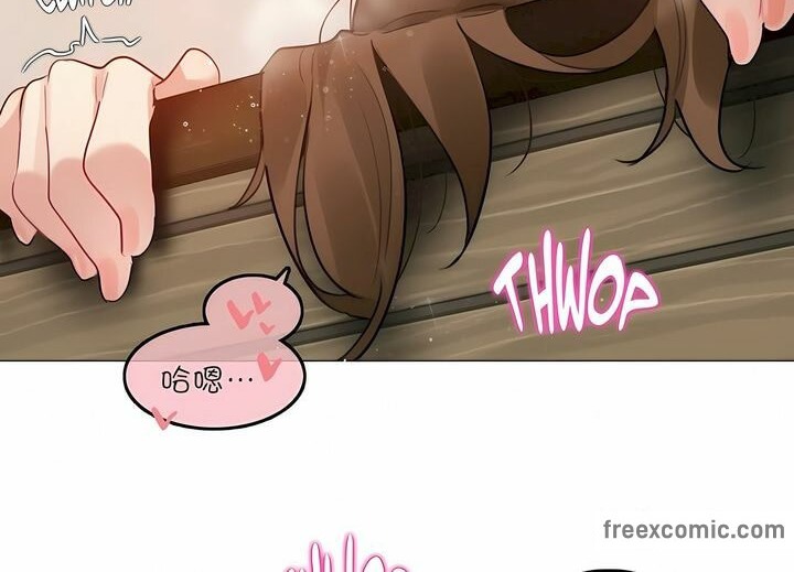 《一個變態的日常生活》漫画 第91話