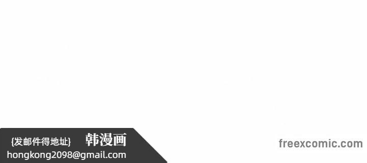 《一個變態的日常生活》漫画 第91話