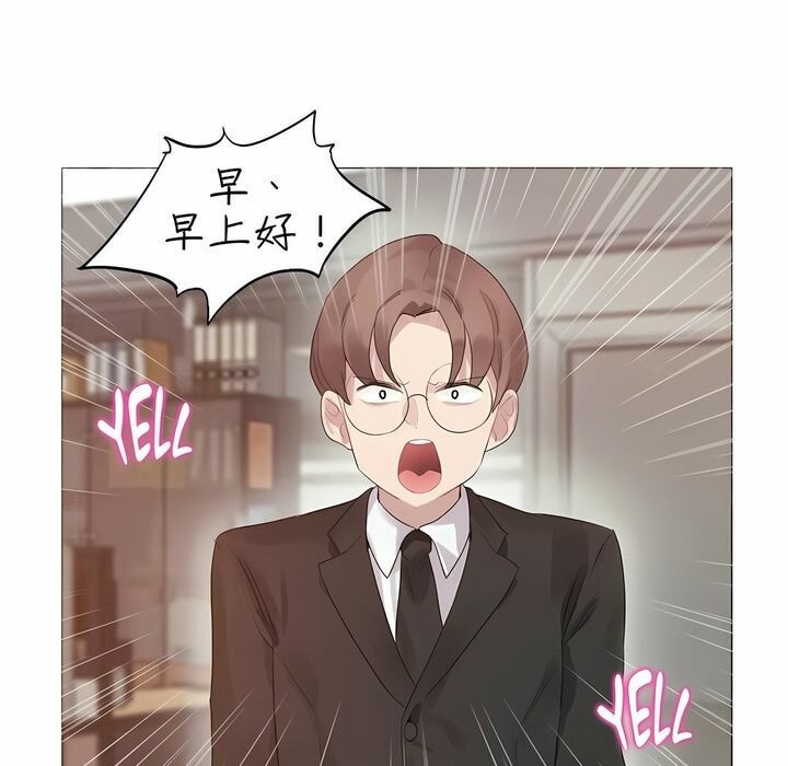 《一個變態的日常生活》漫画 第92話
