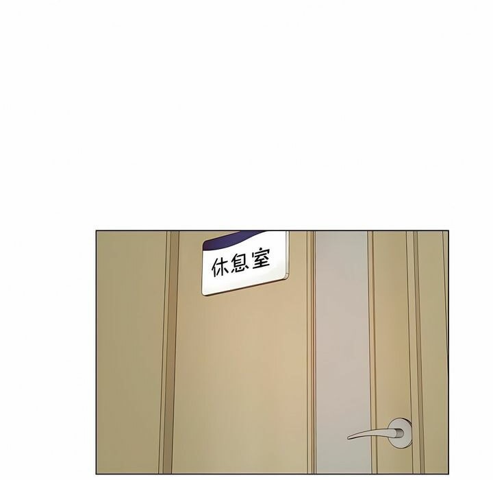 《一個變態的日常生活》漫画 第93話