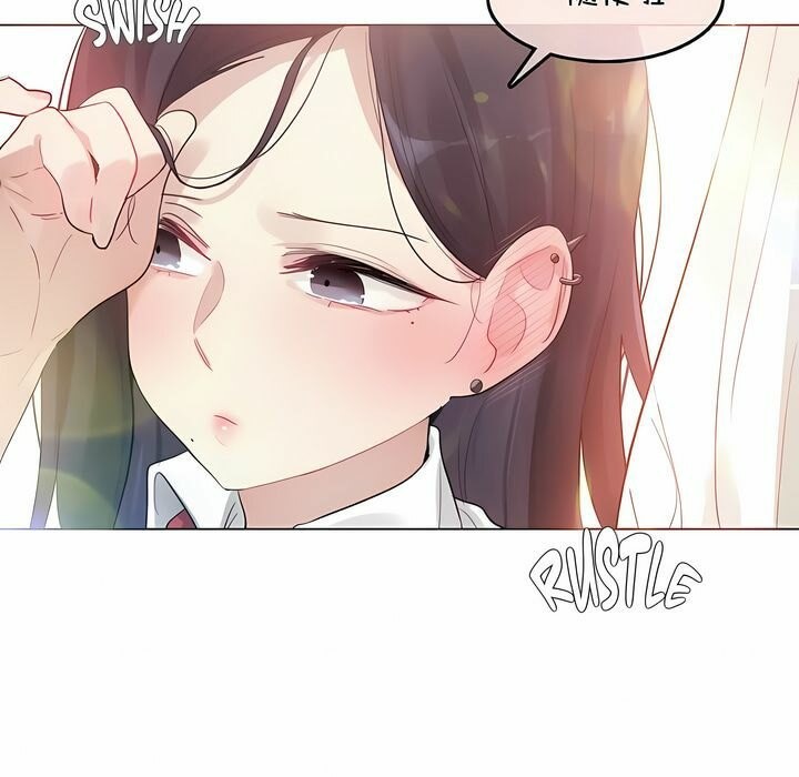 《一個變態的日常生活》漫画 第93話