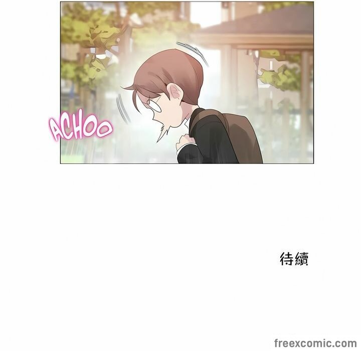 《一個變態的日常生活》漫画 第93話