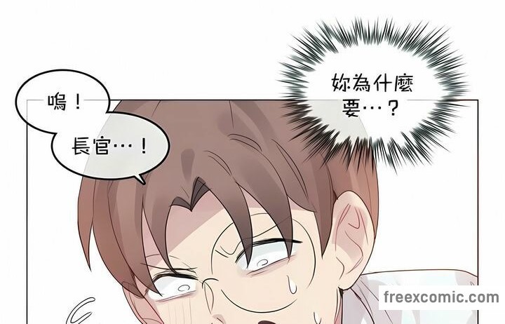 《一個變態的日常生活》漫画 第94話