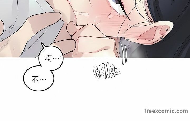 《一個變態的日常生活》漫画 第94話