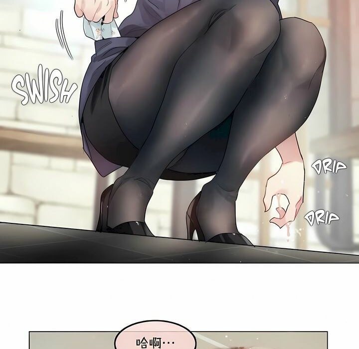 《一個變態的日常生活》漫画 第95話