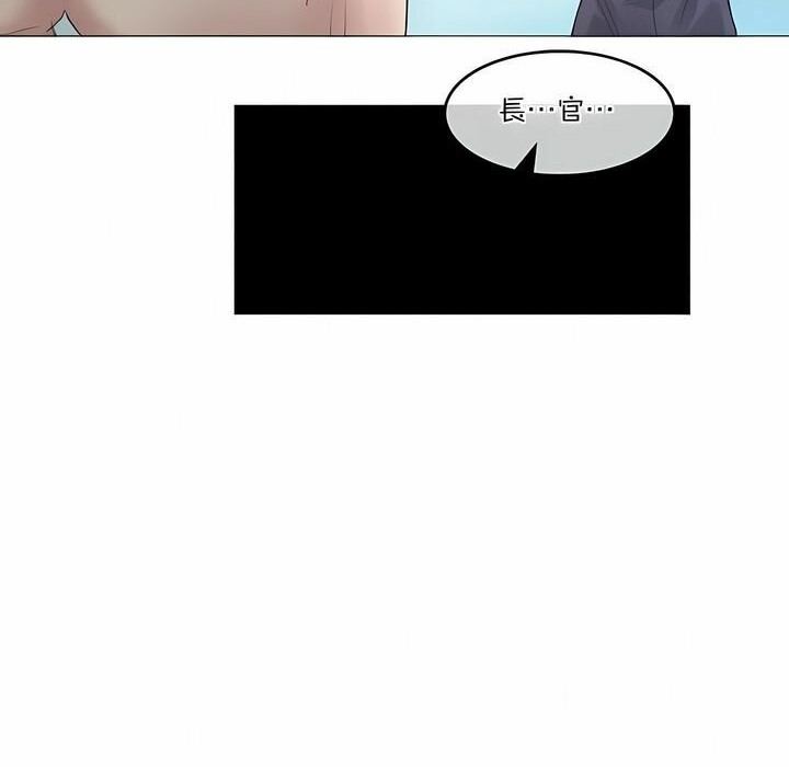 《一個變態的日常生活》漫画 第95話