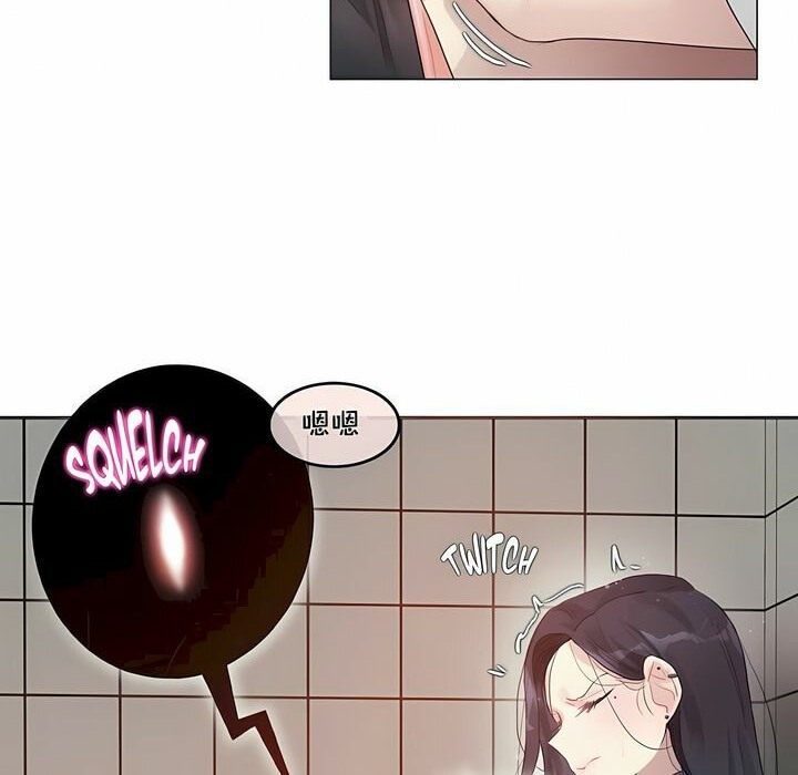 《一個變態的日常生活》漫画 第95話