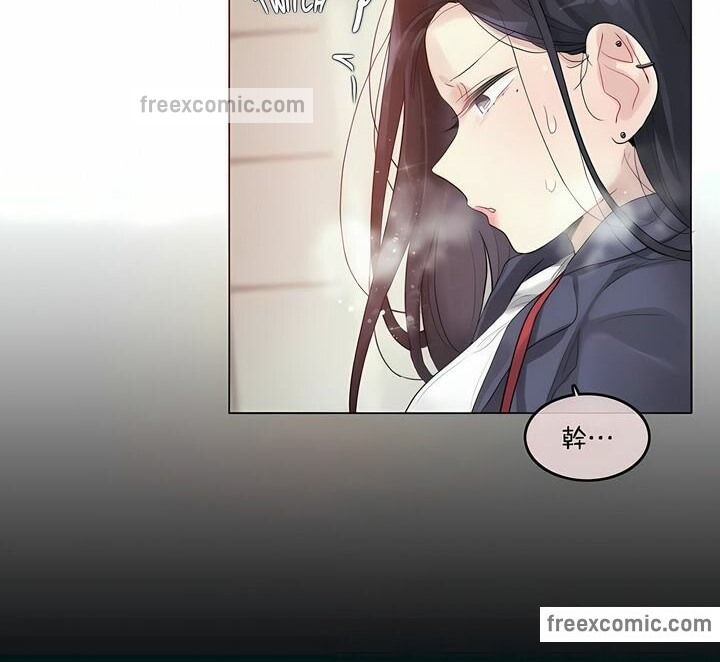 《一個變態的日常生活》漫画 第95話
