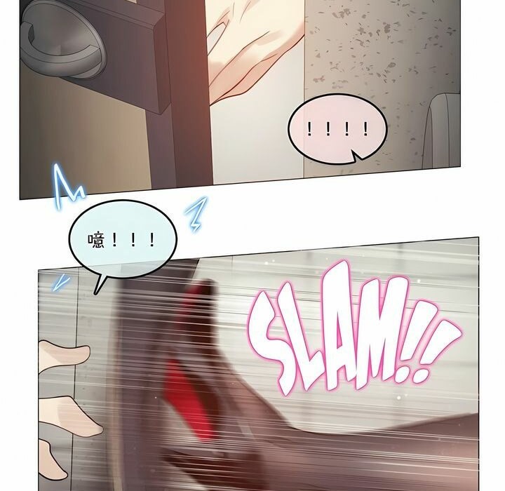 《一個變態的日常生活》漫画 第95話