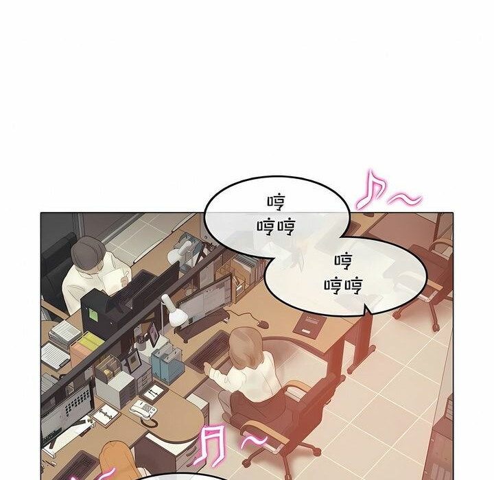 《一個變態的日常生活》漫画 第96話