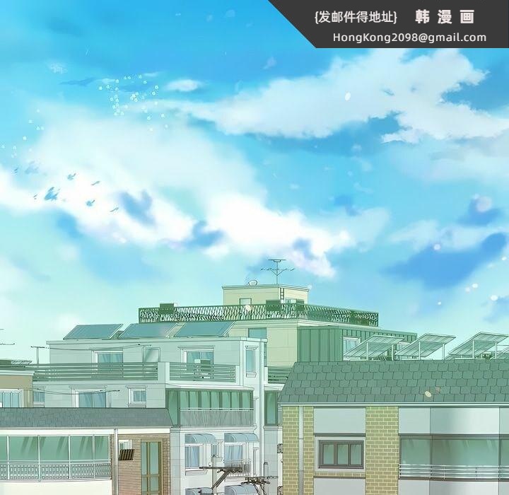 《一個變態的日常生活》漫画 第98話