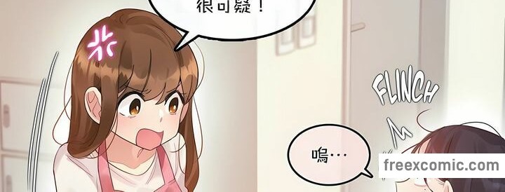 《一個變態的日常生活》漫画 第98話