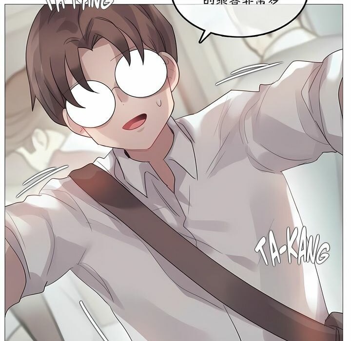 《一個變態的日常生活》漫画 第98話