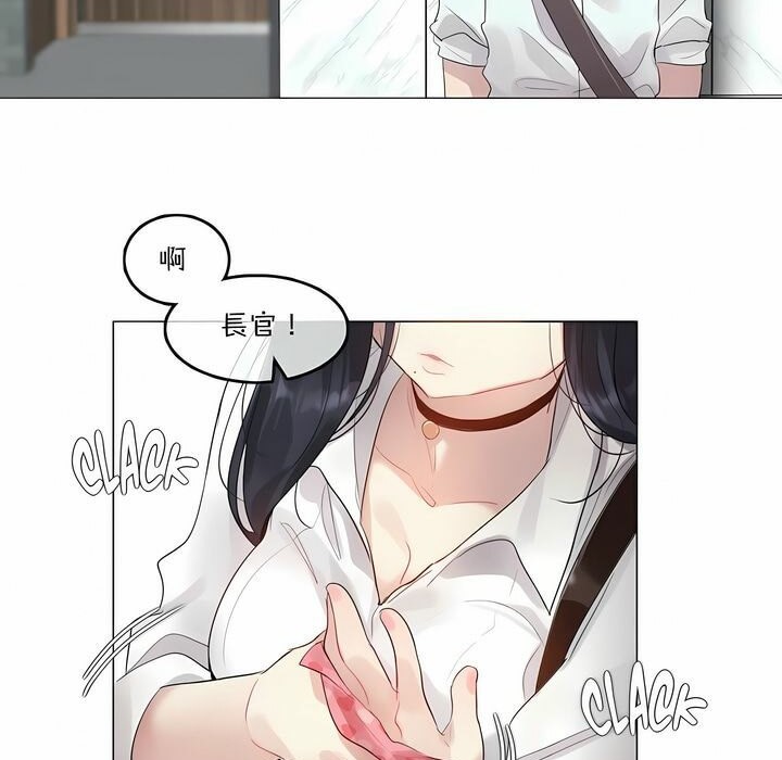 《一個變態的日常生活》漫画 第98話