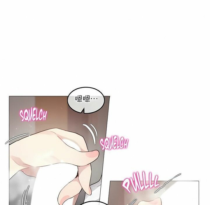 《一個變態的日常生活》漫画 第99話