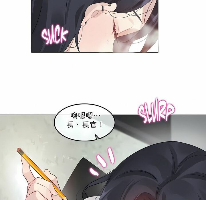 《一個變態的日常生活》漫画 第99話