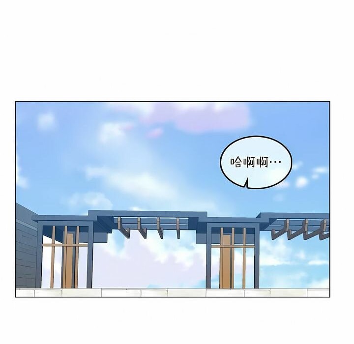 《一個變態的日常生活》漫画 第99話
