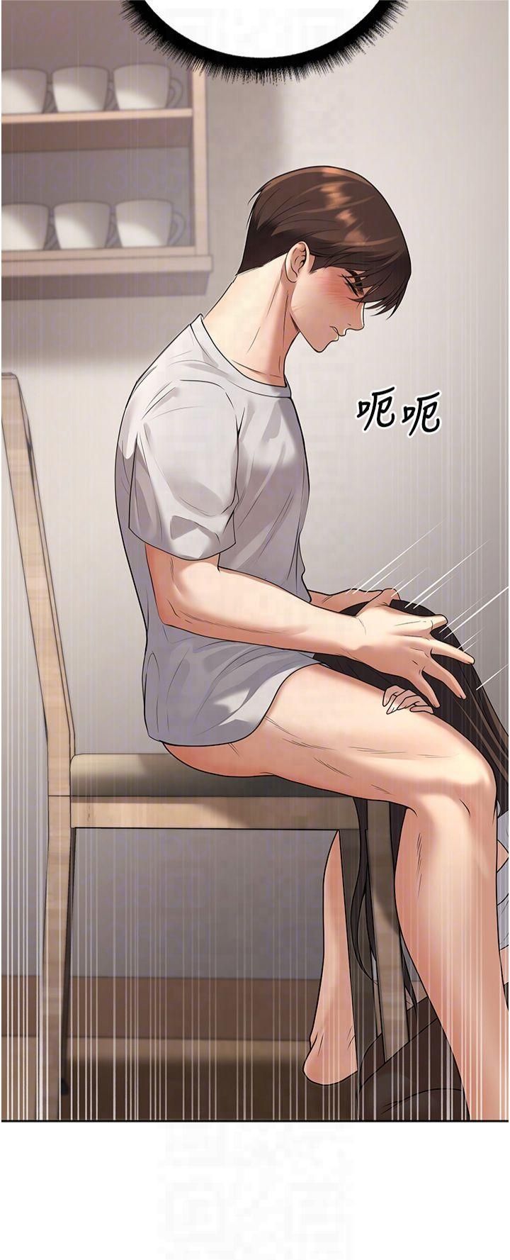 《已婚學生想壞壞》漫画 第10話-和老師「飯後運動」