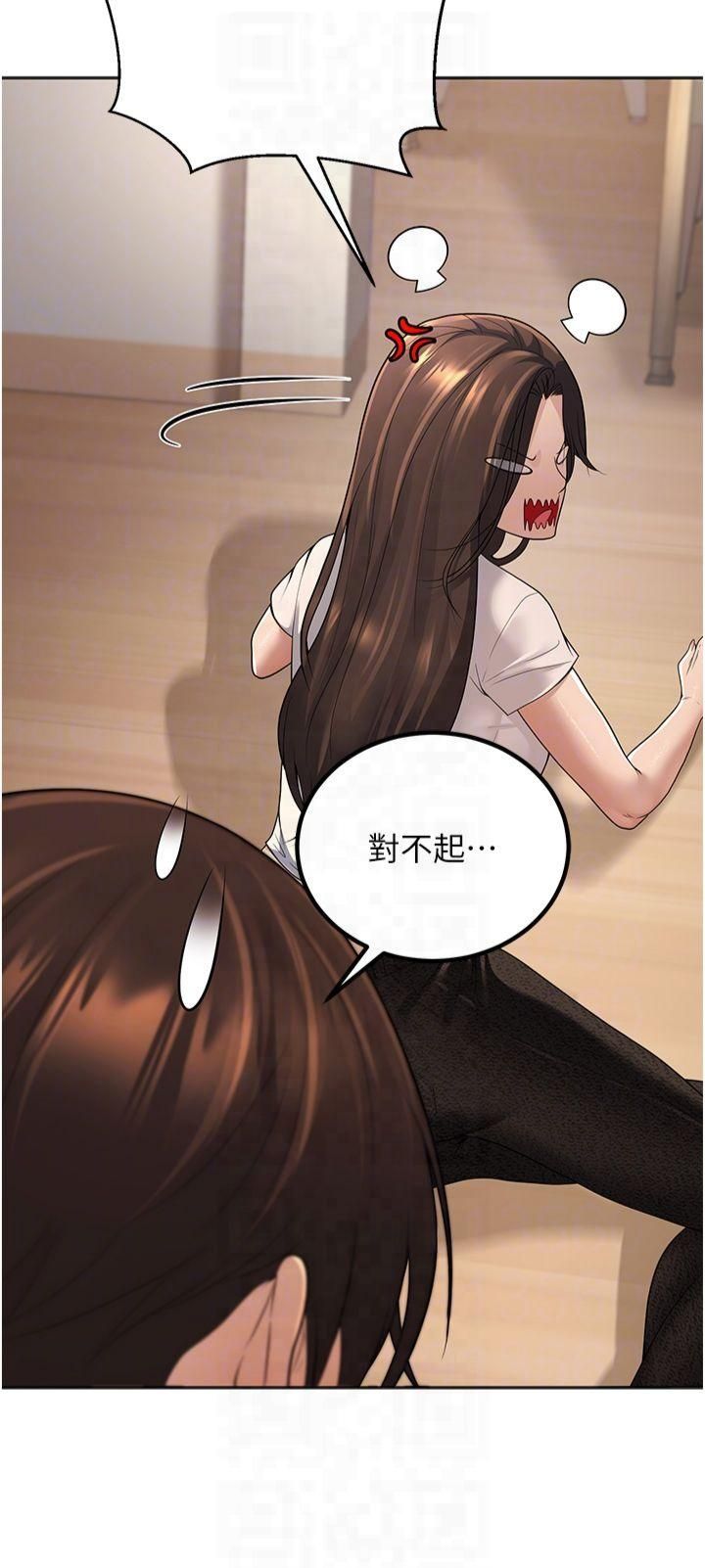 《已婚學生想壞壞》漫画 第10話-和老師「飯後運動」