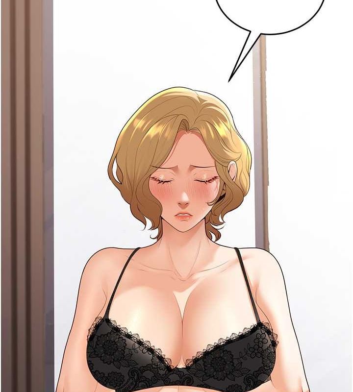 《已婚學生想壞壞》漫画 第11話-老公的破麻調教