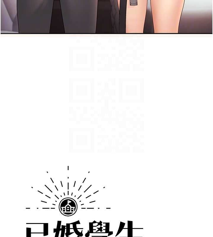 《已婚學生想壞壞》漫画 第11話-老公的破麻調教
