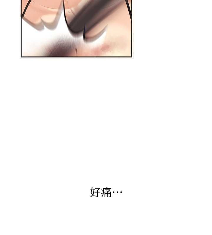 《已婚學生想壞壞》漫画 第11話-老公的破麻調教