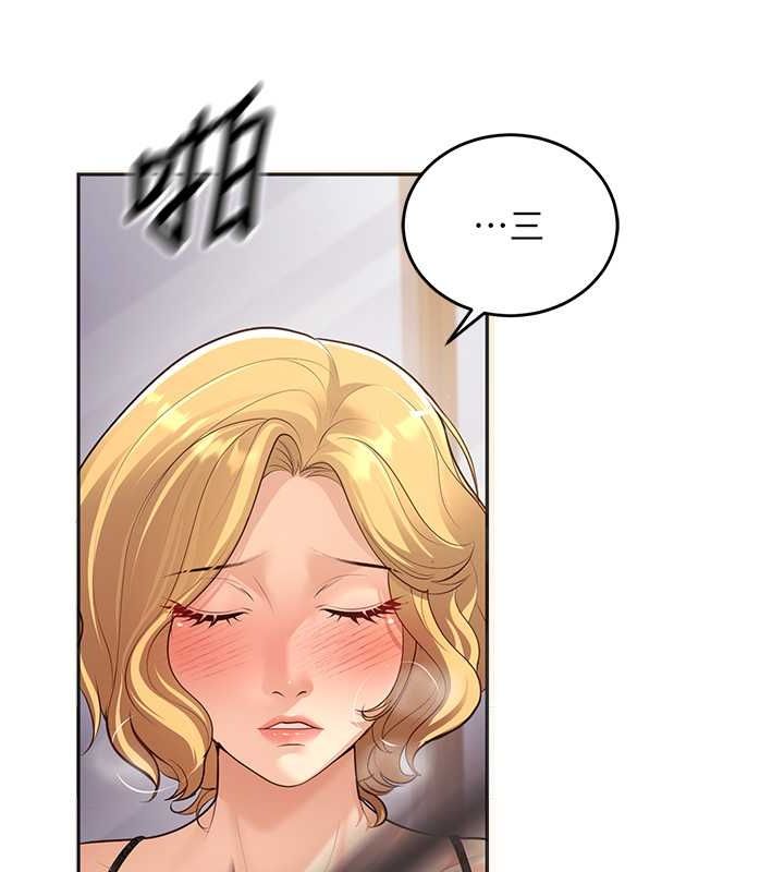 《已婚學生想壞壞》漫画 第11話-老公的破麻調教