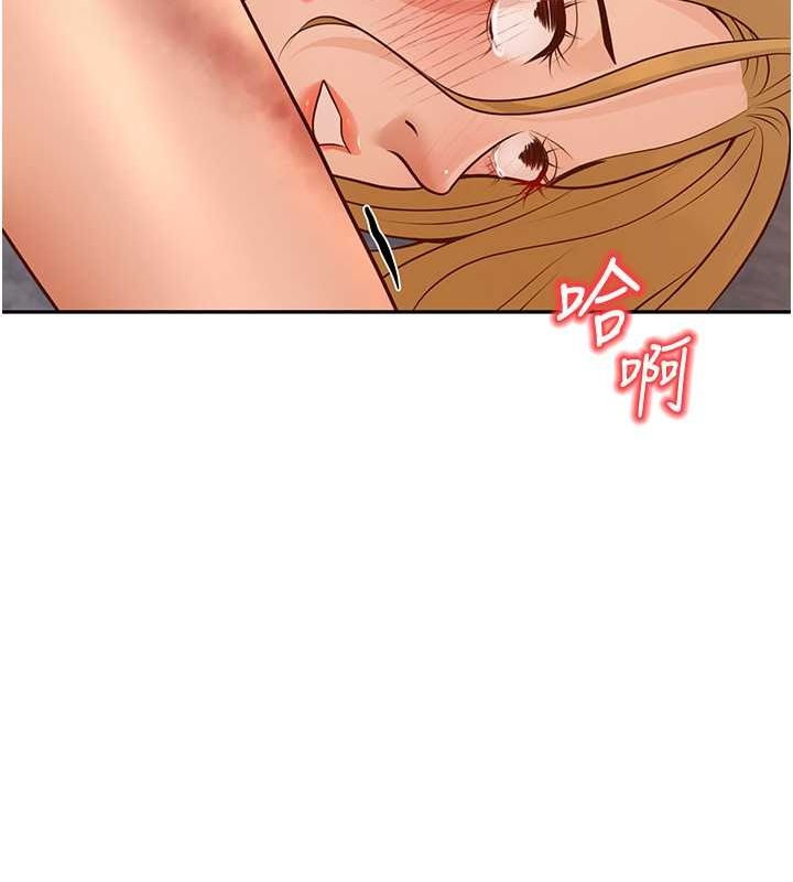《已婚學生想壞壞》漫画 第11話-老公的破麻調教