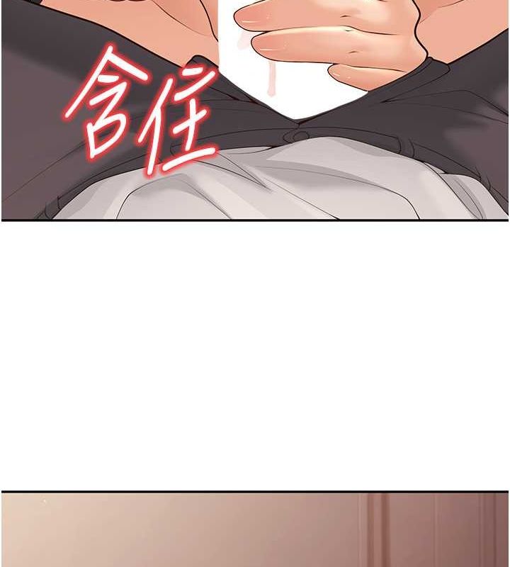 《已婚學生想壞壞》漫画 第11話-老公的破麻調教