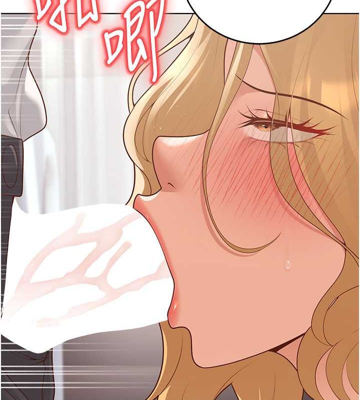《已婚學生想壞壞》漫画 第11話-老公的破麻調教