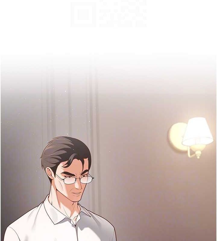 《已婚學生想壞壞》漫画 第11話-老公的破麻調教