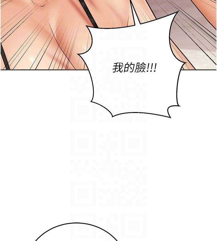 《已婚學生想壞壞》漫画 第11話-老公的破麻調教