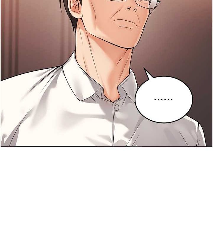 《已婚學生想壞壞》漫画 第11話-老公的破麻調教