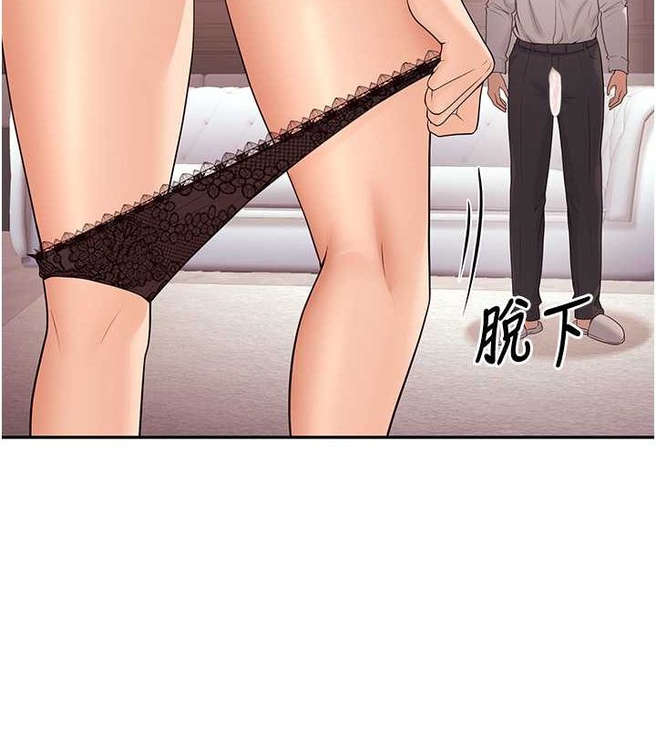 《已婚學生想壞壞》漫画 第11話-老公的破麻調教
