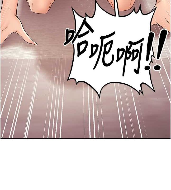 《已婚學生想壞壞》漫画 第11話-老公的破麻調教
