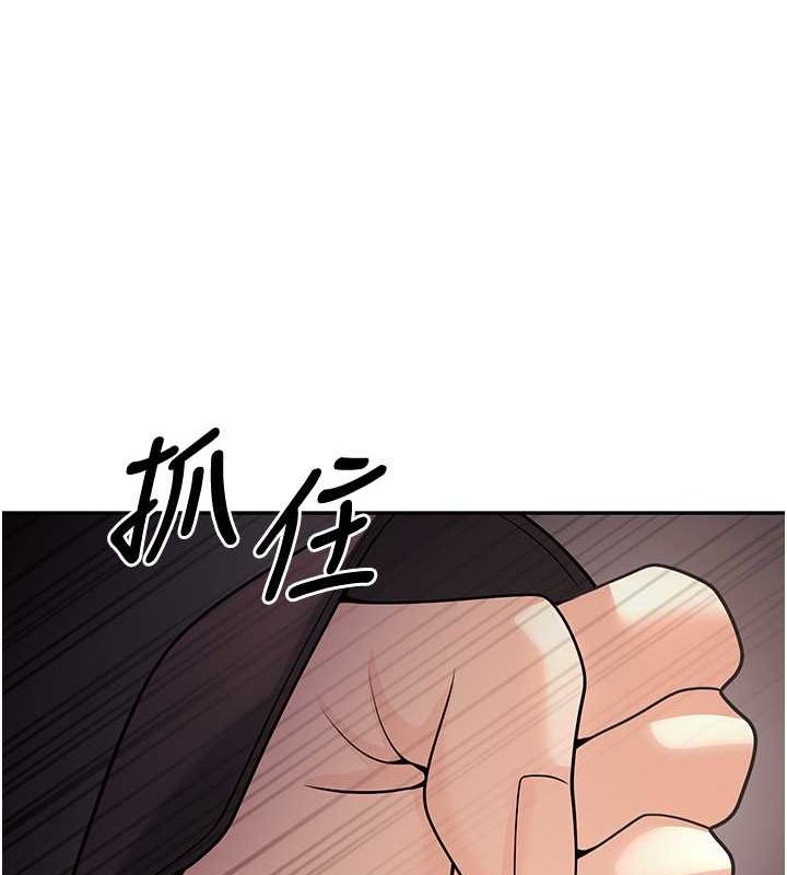 《已婚學生想壞壞》漫画 第11話-老公的破麻調教