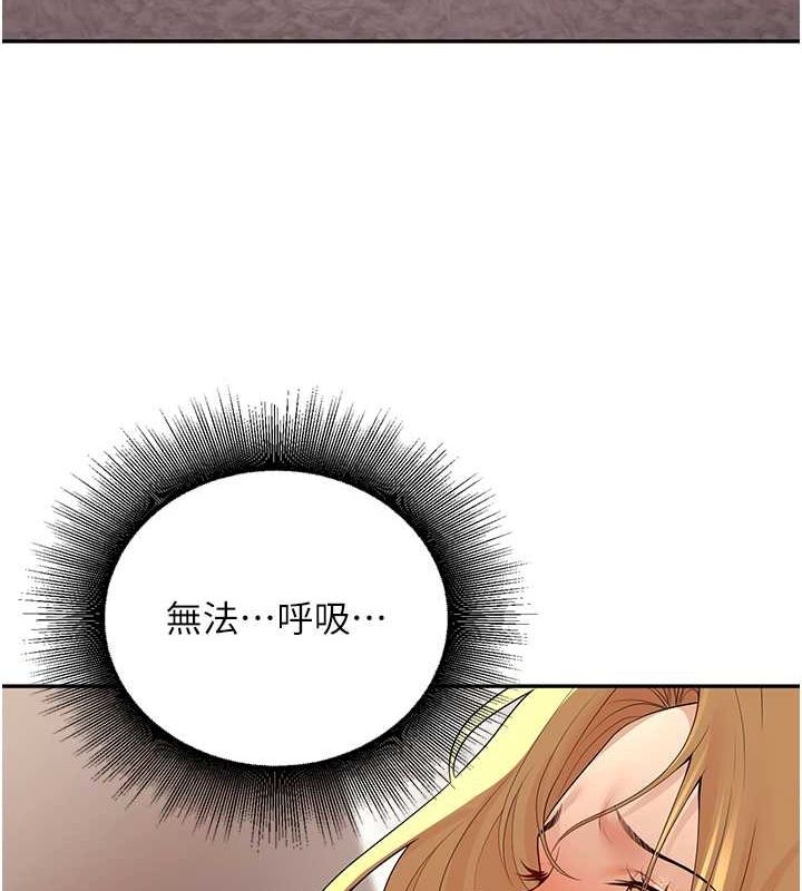 《已婚學生想壞壞》漫画 第11話-老公的破麻調教