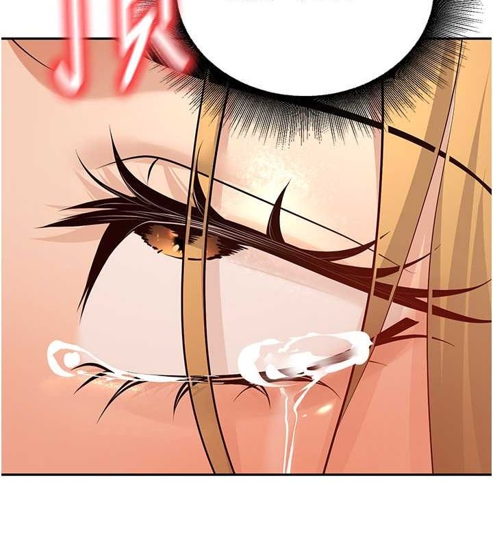 《已婚學生想壞壞》漫画 第11話-老公的破麻調教