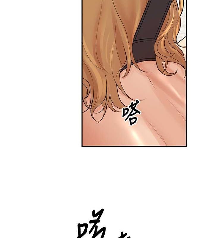 《已婚學生想壞壞》漫画 第11話-老公的破麻調教