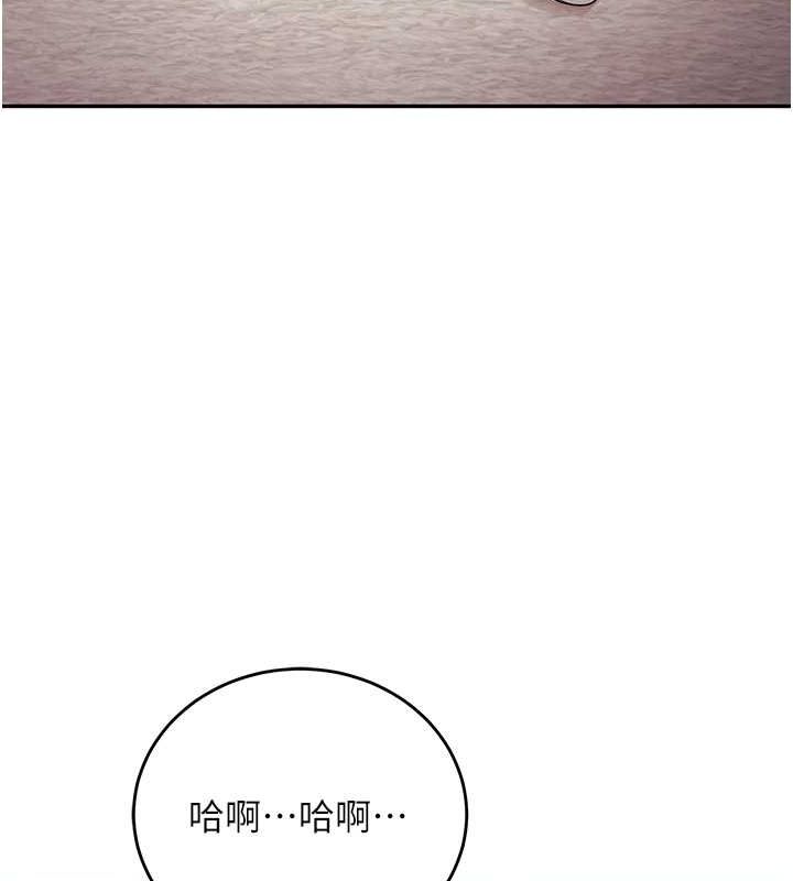 《已婚學生想壞壞》漫画 第11話-老公的破麻調教
