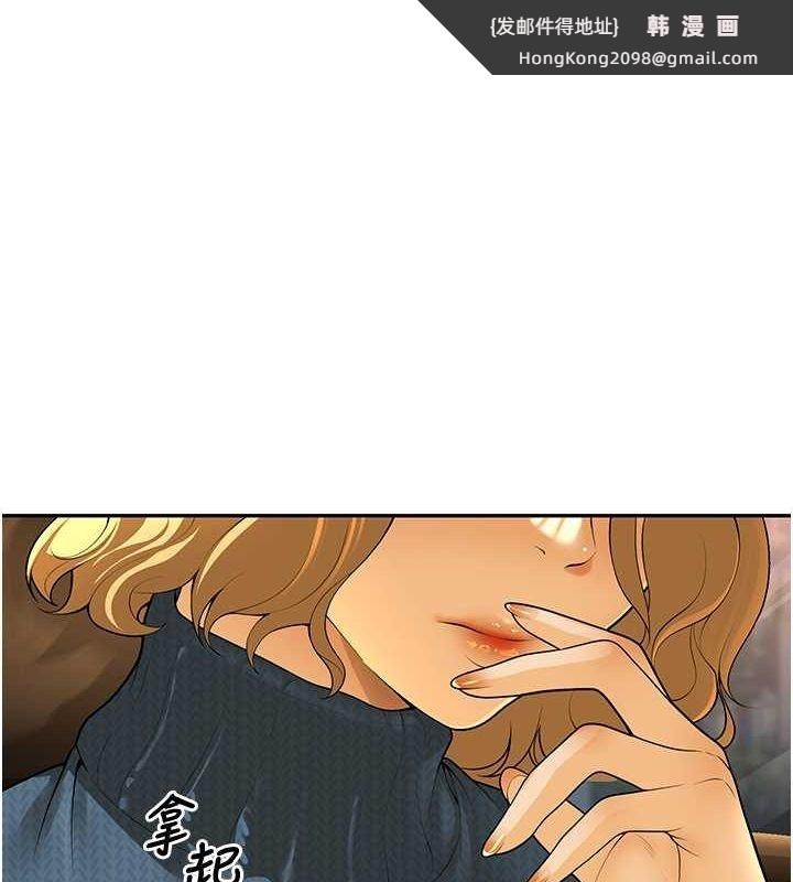 《已婚學生想壞壞》漫画 第12話-我和老師已經…