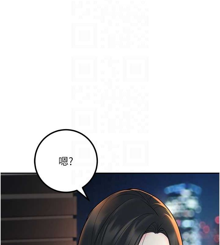 《已婚學生想壞壞》漫画 第12話-我和老師已經…