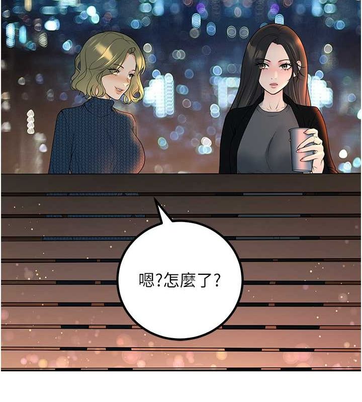 《已婚學生想壞壞》漫画 第12話-我和老師已經…