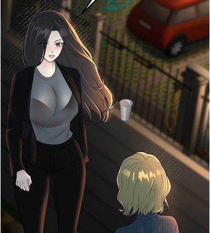 《已婚學生想壞壞》漫画 第12話-我和老師已經…